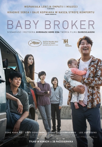 baby-broker-plakat-b1-data