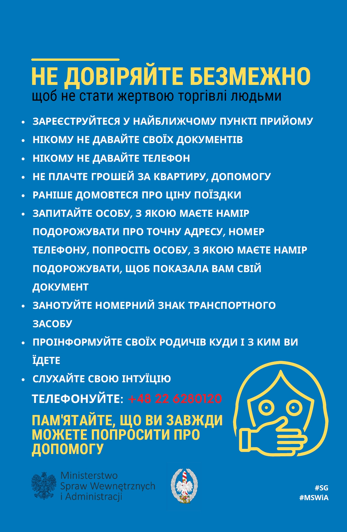 ulotka_handel_UA.jpg