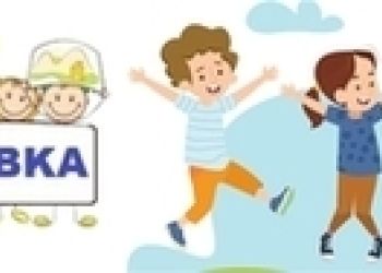 Nabór uzupełniający do Samorządowego Żłobka w Brusach